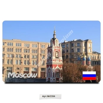 

Souvenir Vinyl magnet "Moscow", Russia, (dimensions: 54x86mm). Free shipping.