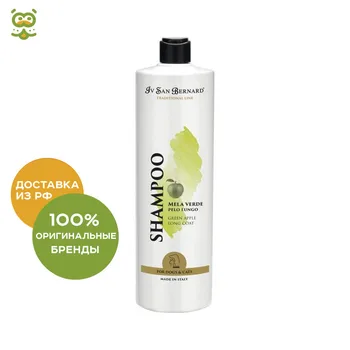 

ISB Traditional Line Green Apple Shampoo for long wool, 1 L.