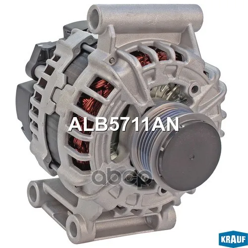 Генератор Krauf арт. ALB5711AN