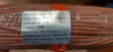 100 Meters 33 Ohm/m 3 mm Upgrade Silicone rubber Jacket Carbon Fiber Heating wire warm