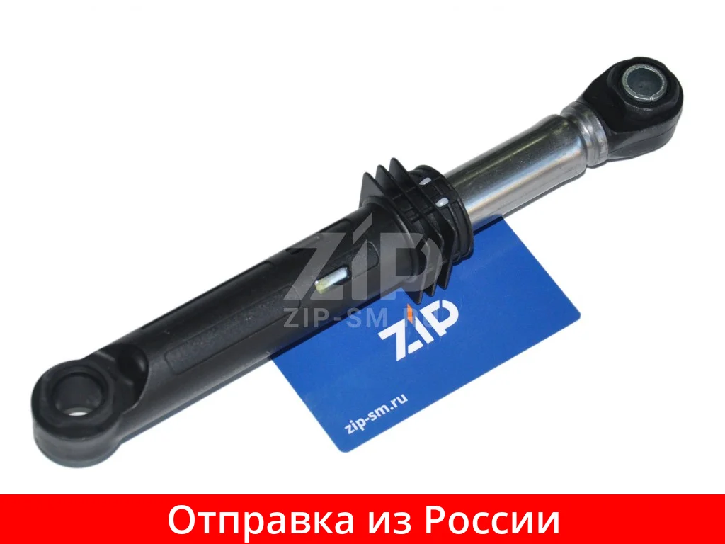 Shock Absorber For Washing Machine Samsung 70n, Dep. Dc6600531a, Dc66