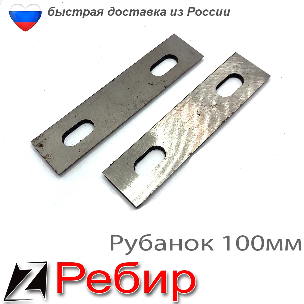 Подшипник для рубанка ребир