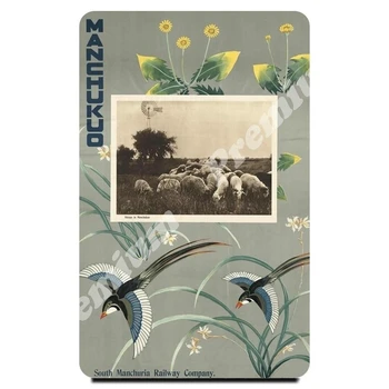 

Japan souvenir magnet vintage poster