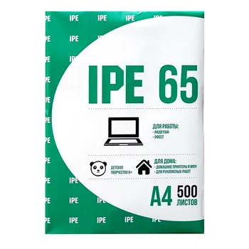 

БУМАГА А4 IPE 65ГР/М., ПИСЧАЯ 500Л.