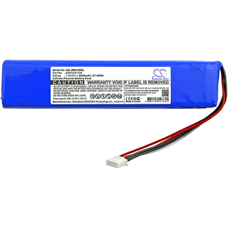 Аккумулятор для JBL Xtreme, 5000mAh