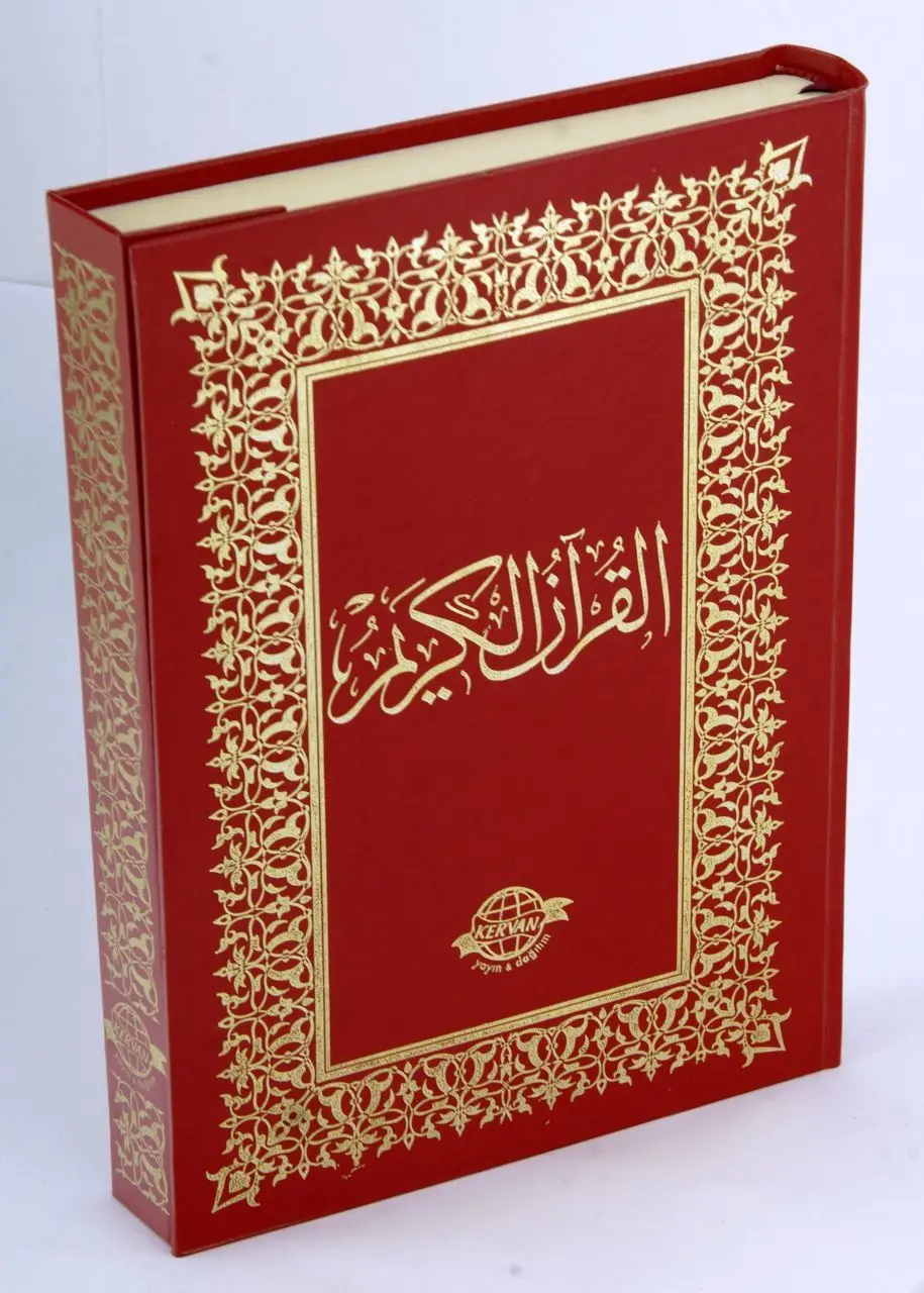 

GREAT GIFT The Holy Quran, 25x35 cm. cami size, computer dial FREE SHİPPİNG