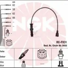 NGK 8456 Провода в/в SUBARU LEGAСY-99/IMPREZA-00 1.8/2.0