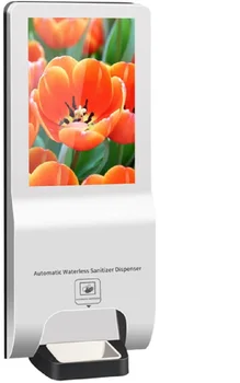 

Android 21.5 inches Advertising Terminal with Automatic Sanitizer Dispenser with LCD
