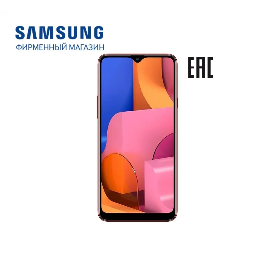 Смартфон Samsung Galaxy A20s, Красный SM-A207FZRDSER