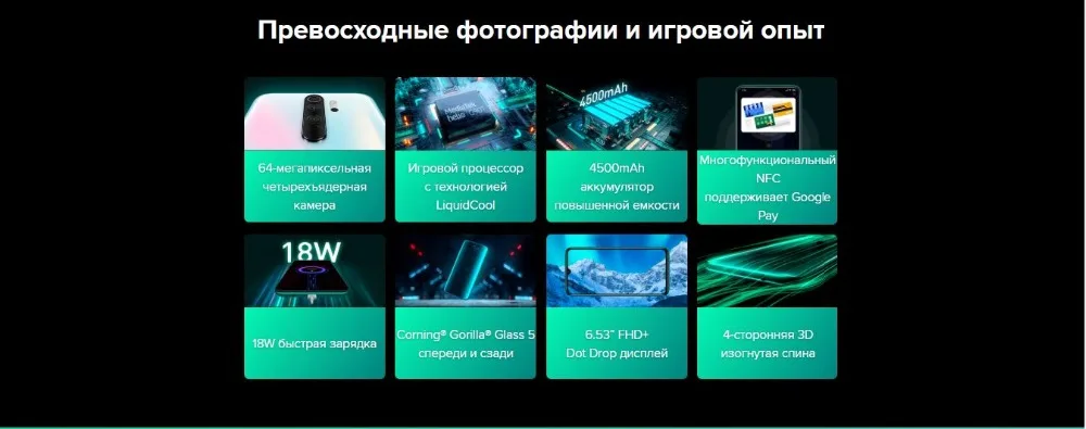 Глобальная версия Xiaomi Redmi Note 8 PRO 64GB rom 6GB ram(последнее поступление!), note8 pro