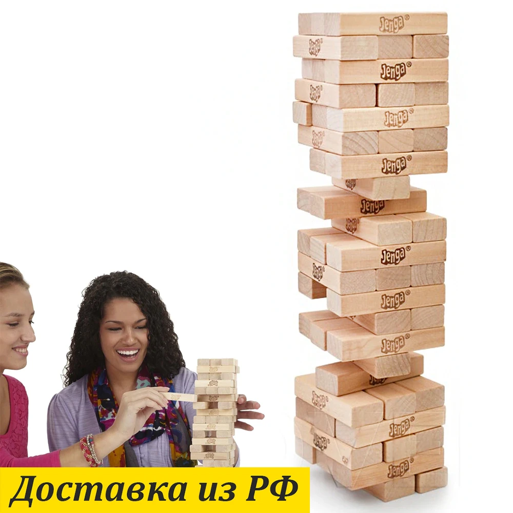 Board game falling tower jungle classic Jenga wooden 27x8x8 cm | Спорт и развлечения