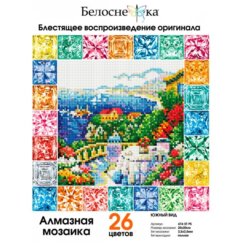 474-st-ps_vkladka_2020_curves-800x800