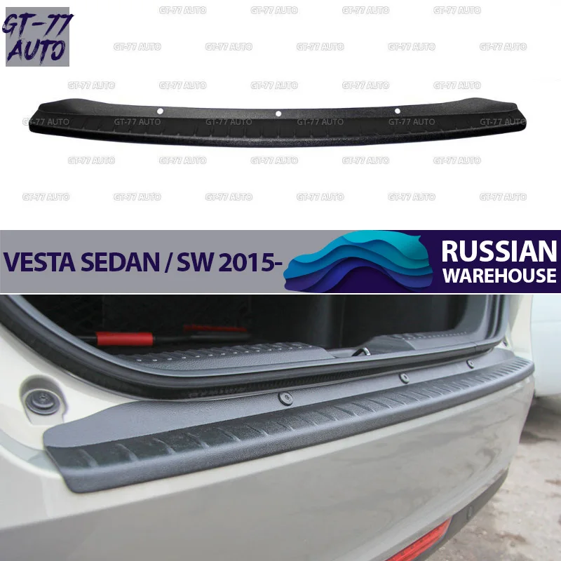 Защитная крышка заднего бампера для Lada Vesta Sedan/SW-защитный молдинг внешний материал ABS пластик Стайлинг тюнинг pad