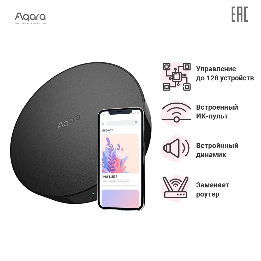 Smart Home Control Center Aqua Hub M2 Eu, Hm2g01 Smart Home Control