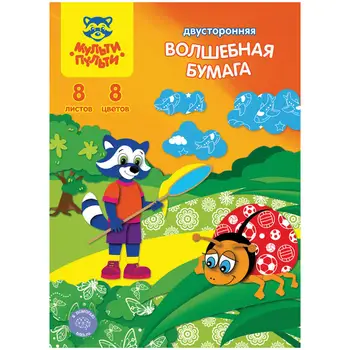 

Color paper double sided multi-pulti 8 colors A4