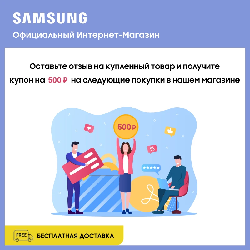 TV Samsung 43 \