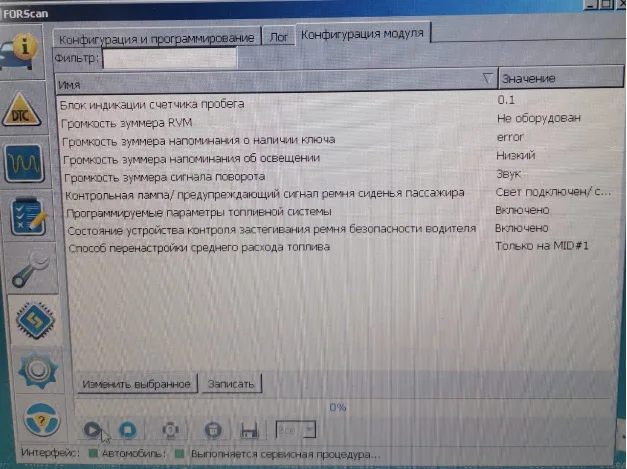 Форскан как пользоваться для мазда - 98 фото