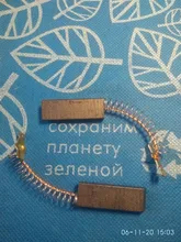 2PCs Motor Carbon Brushes For BOSCH NEFF for SIEMENS WASHING MACHINE 36x12.5x5m