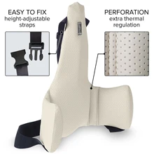 Ортопедическая спинка DRIVER HELP Песочный цельнолитой эластомер