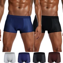 4pcs/lot Men's Underwear Boxer Shorts Sexy Mesh Transparent Breathable Underpants Ice Silk Modal Panties for Men Gay Underwear