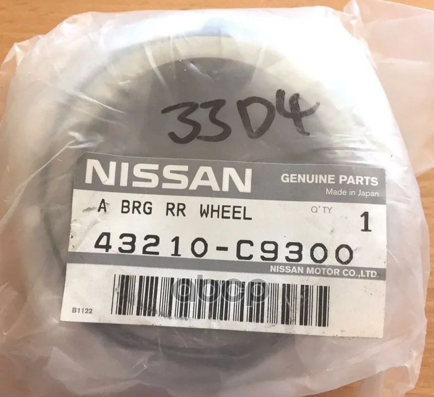 Подшипник Ступичный Nissan NISSAN арт. 43210C9300