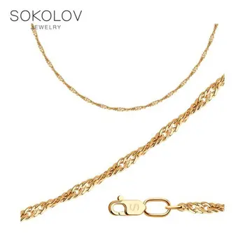 

Sokolov gold chain, fashion jewelry, 585, women's/men's, male/female, chain necklace