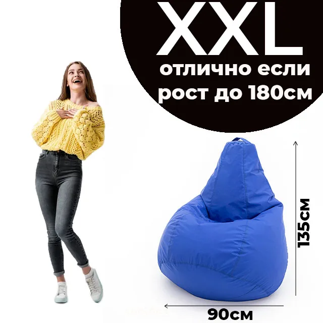 Armchair bag pear Oxford water repellent waterproof rainproof large soft frameless pouf ottoman for Home Cottage Blue XXL