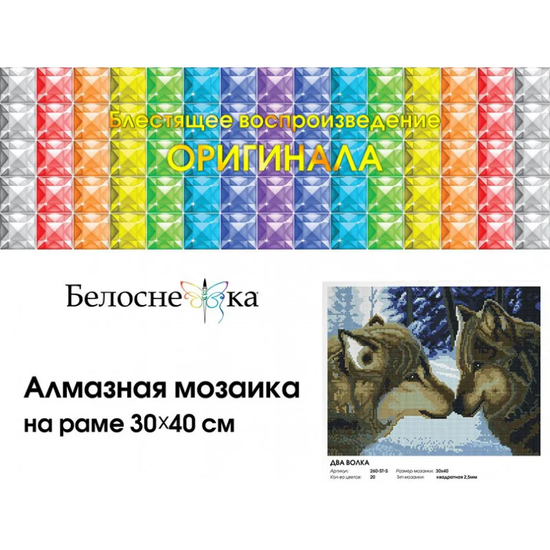 260-ST-S_box-800x800