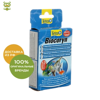 

Tetra Biocoryn air conditioning for decomposition органики (capsule), 24 PCs