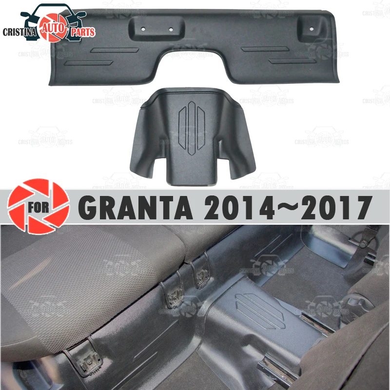 Накладки под задние сиденья накладки на ковер для Lada Granta 2014-2017 аксессуары отделки