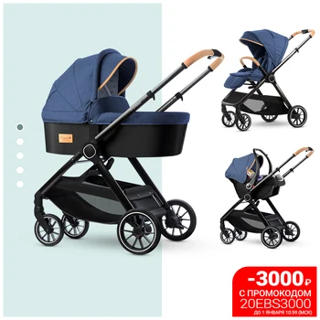

Stroller 3 in 1 esspero traveler