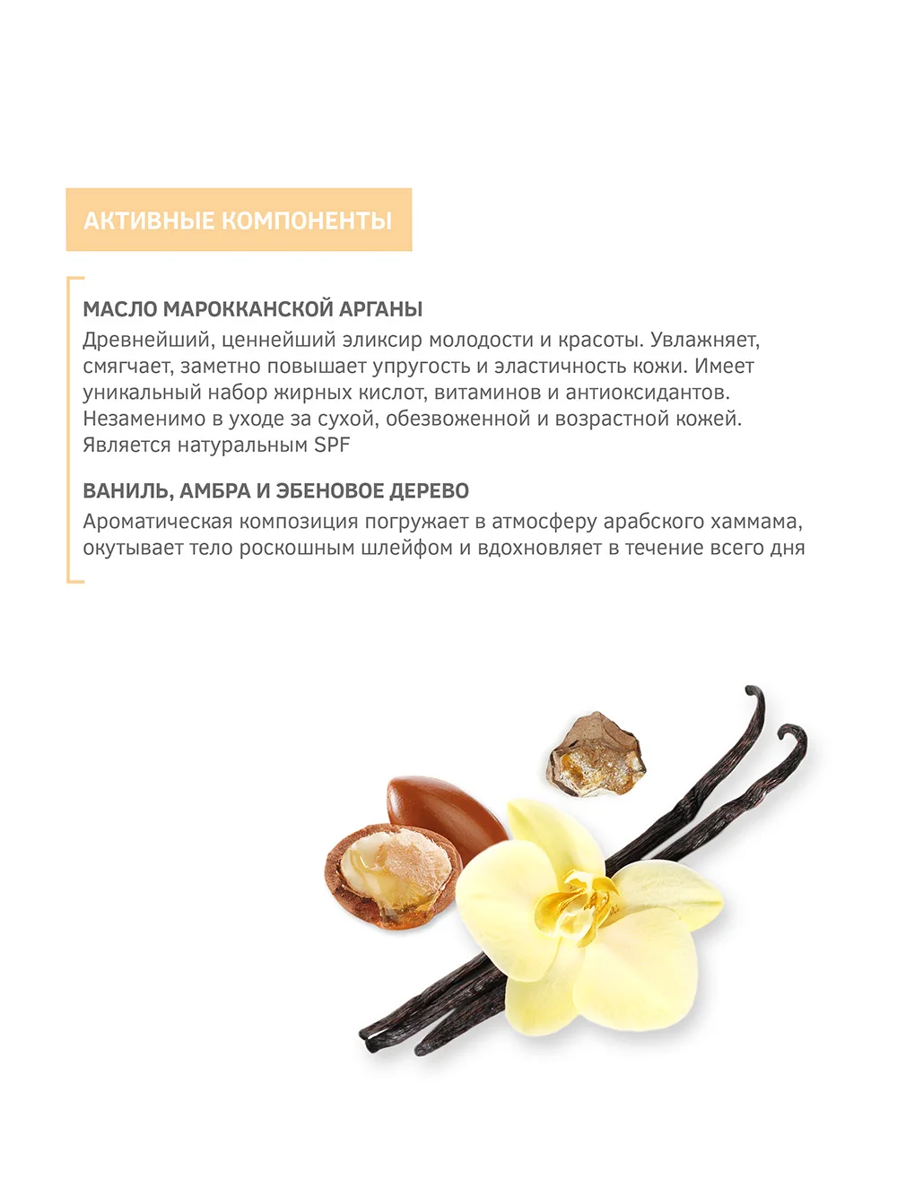 ZWRV009 Ritual of Revival Beauty Butter with organic Argan oil 60 ml 5