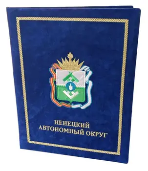 

Folder Nenets Autonomous District