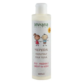 

Levrana body milk "series"