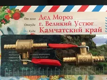 Ball Valve 6mm-12mm Pipe-Fittings Hose Water-Oil Red-Handle Brass Shutoff Barb Gas Inline