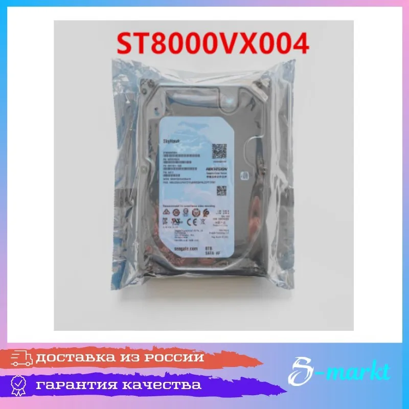 Жесткий диск SEAGATE/Dahua Skyhawk ST8000VX004 8ТБ HDD SATA III 3.5&quot для майнинга чиа chia |