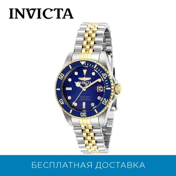 

Wrist Watch Invicta in29188