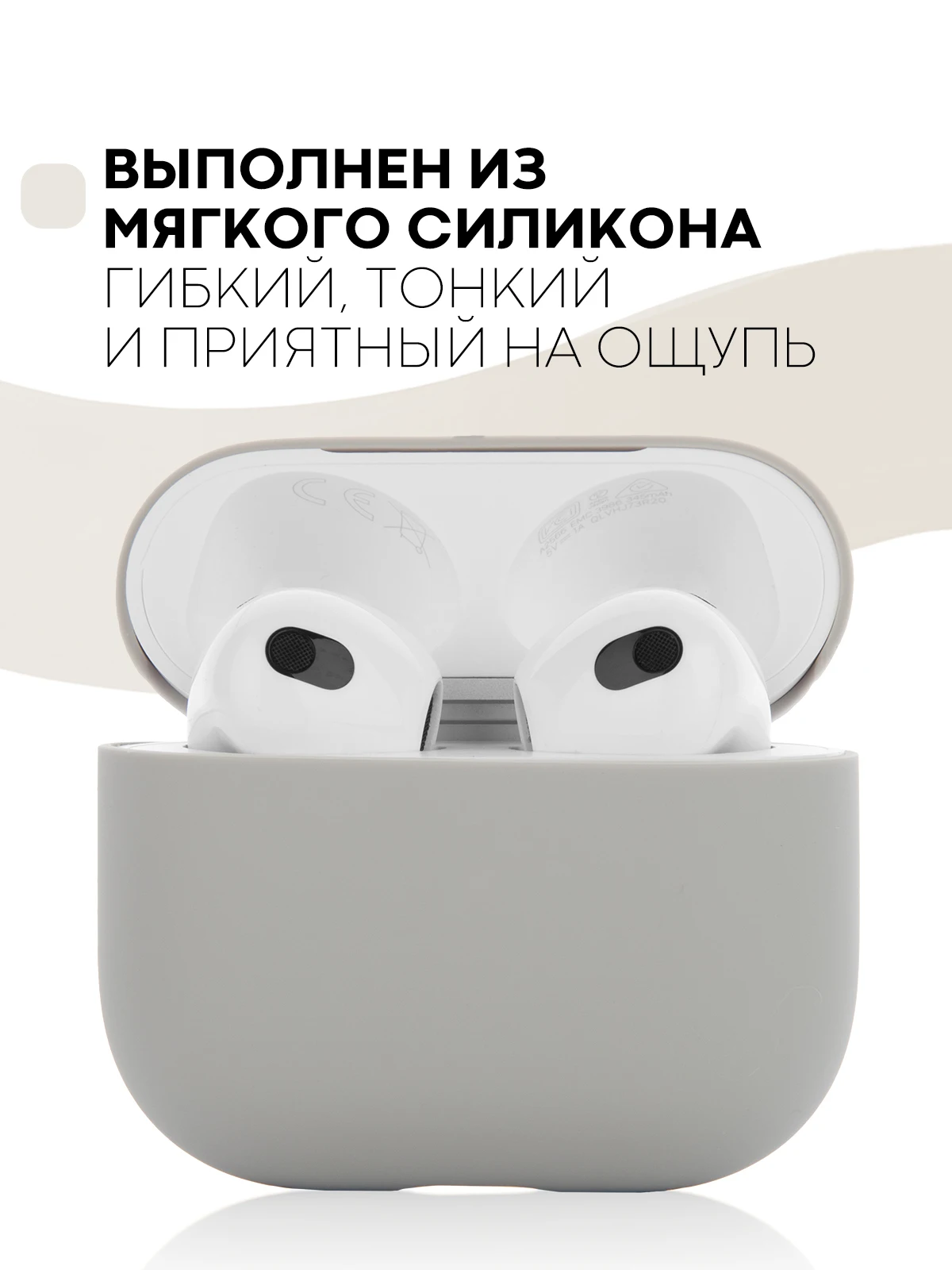 Защитный силиконовый чехол  KARTOFAN для беспроводных наушников Apple AirPods 3 с матовым покрытием и выемкой для индикатора