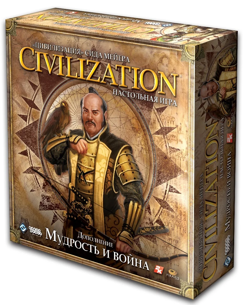 Древность мудрость. Гондолин властелин колец. Цивилизация мудр. Цивилизация мудрецов 30. Сундук ярости sea of thieves.