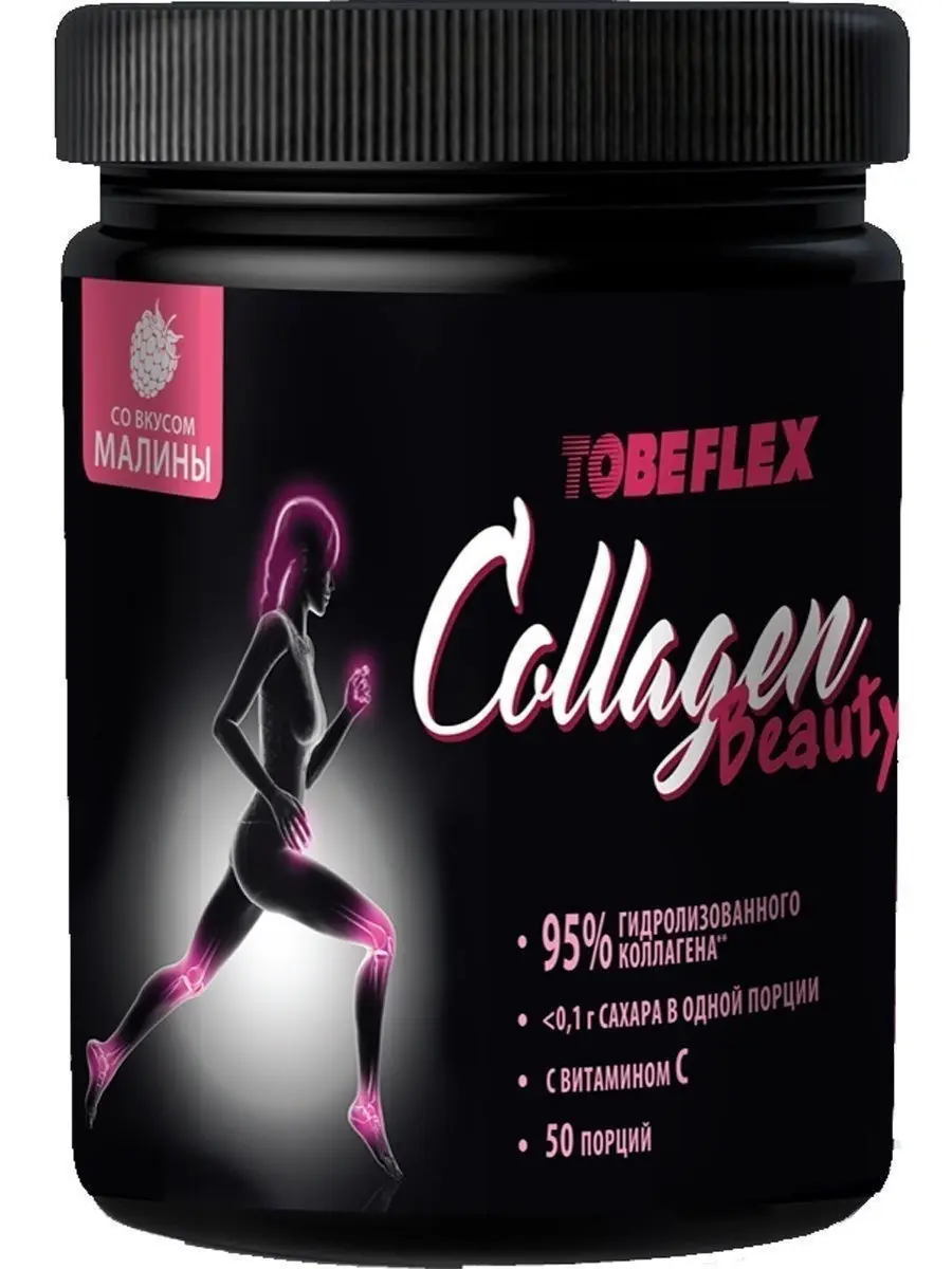 Collagen powder with vitamin C hydrolyzed Ivan-field raspberry flavor collagen 1 and 3 types for hair skin joints |