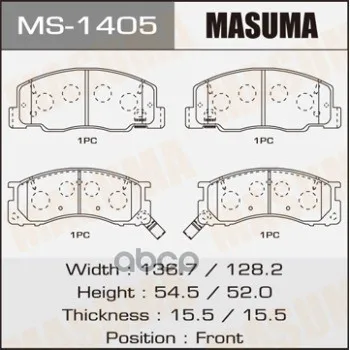 Ms-1405_колодки Дисковые Передние! С Антискр. Пл Toyota Liteace Cr50g 96 Masuma Ms1405 Masuma арт. MS1405