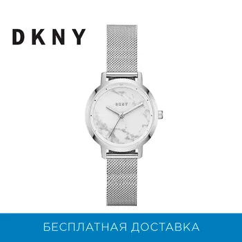 

Wristwatch DKNY ny2702