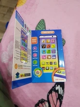 Juguetes para niños de carga inteligente de juguete de música de sonido de luz móvil de juguete educativo temprano juguetes para niños # F