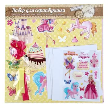 

1029870 joyous card set