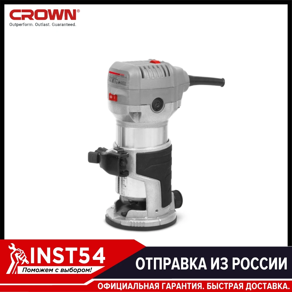 Фрезерный станок (фрезер) электрический 710 Вт, цанга 8 мм, ход 20 мм, 13000 33000 об/мин CROWN CT11023 - Магазин инструментов inst54