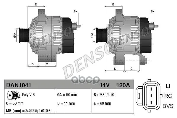 Генератор Ford Focus C-Max(03-07) Focus Ii(04-12) Volvo C30(06-12) S40 Ii(04-) V50(04-) Denso арт. DAN1041