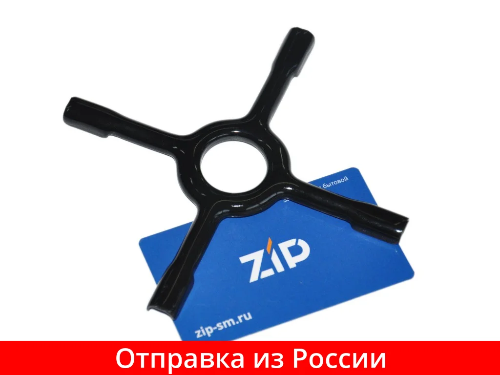 Решетка Для Газовой Плиты Идель Купить