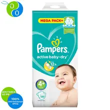 Подгузники Pampers Active Baby-Dry 10–15 кг, размер 4+, 120шт