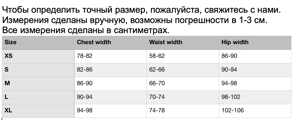 Купальник с цветочным узором