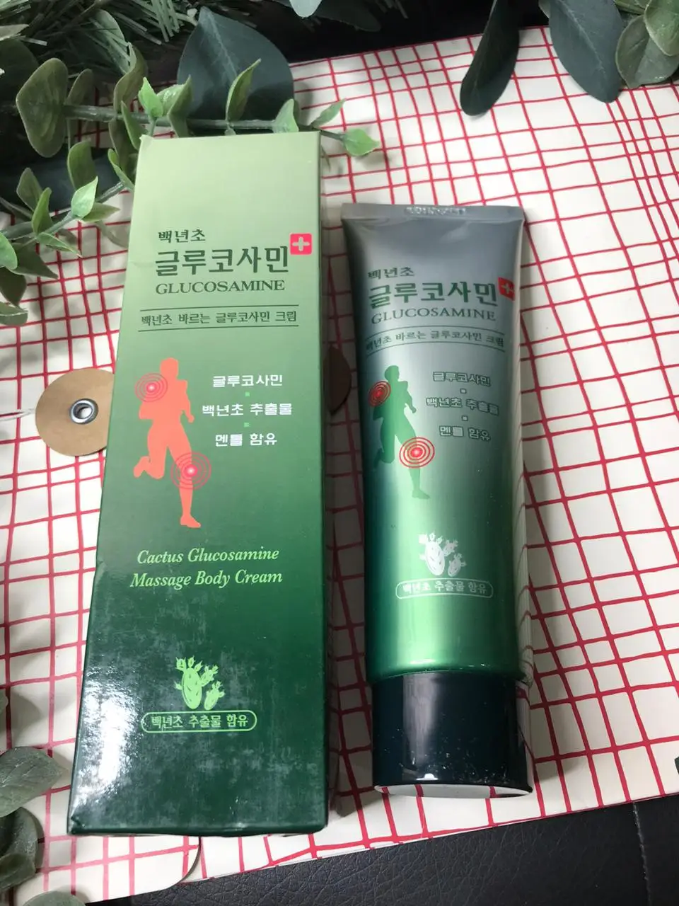 glucosamine massage body cream